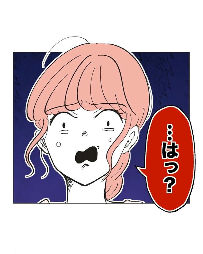 保護者にマウントする保育士／ミント