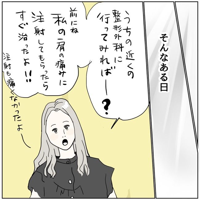 五十路日和／おーちゃん