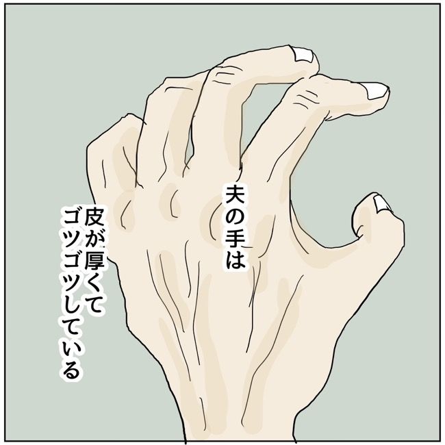 五十路日和／おーちゃん