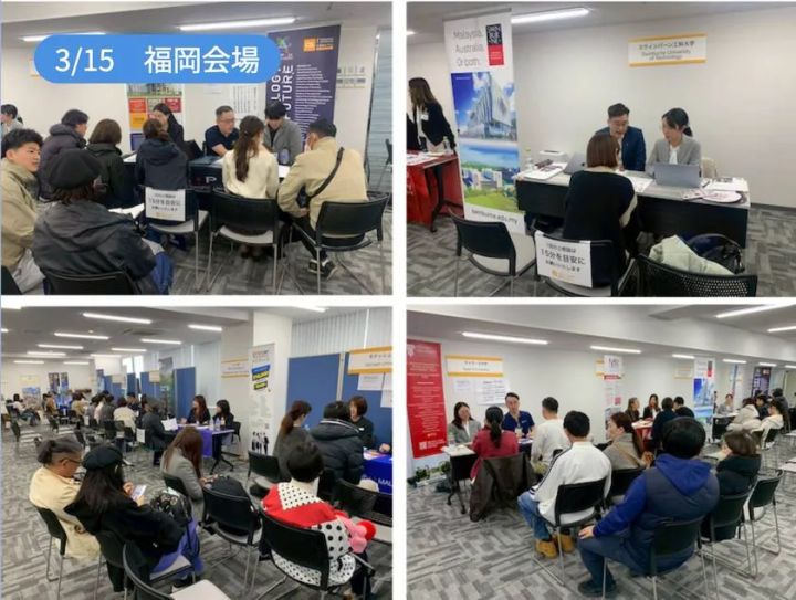 3月15日 福岡会場