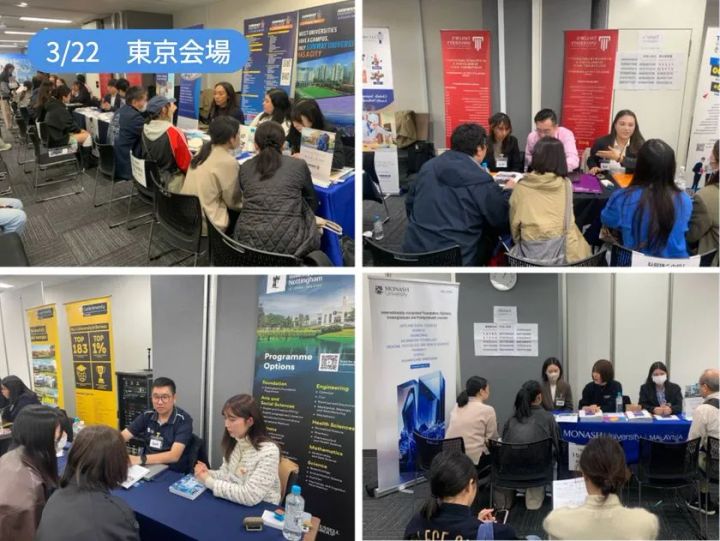 3月22日 東京会場