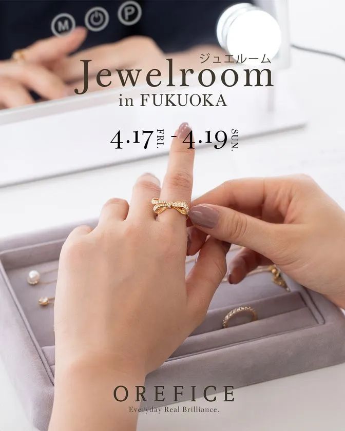 ジュエルーム in 福岡