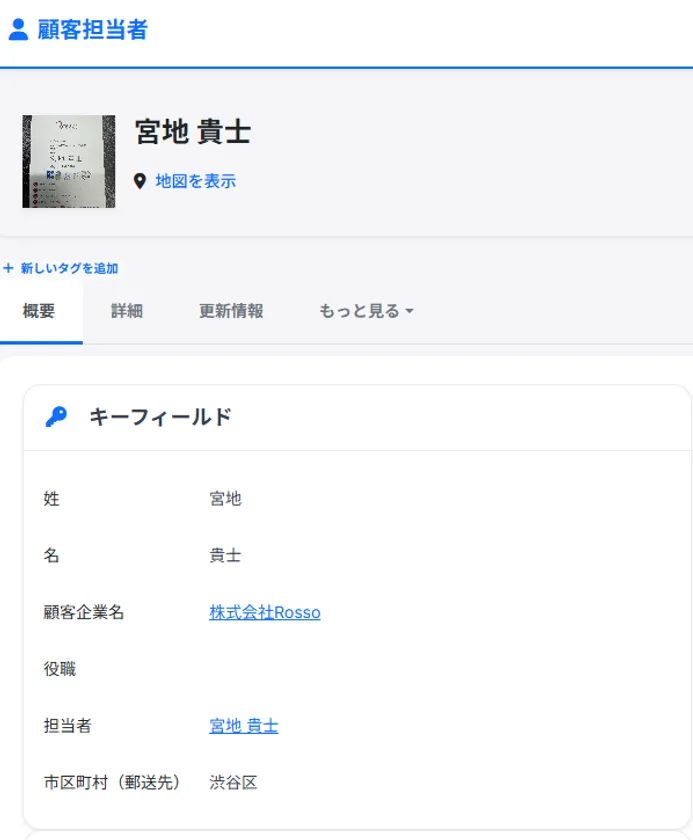 サンプル画面(2)