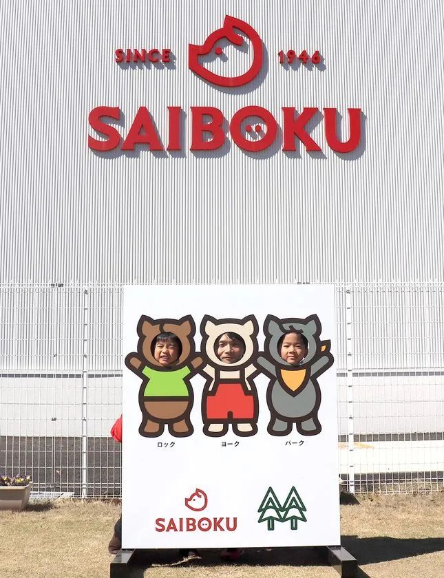 フォトスポット(5)