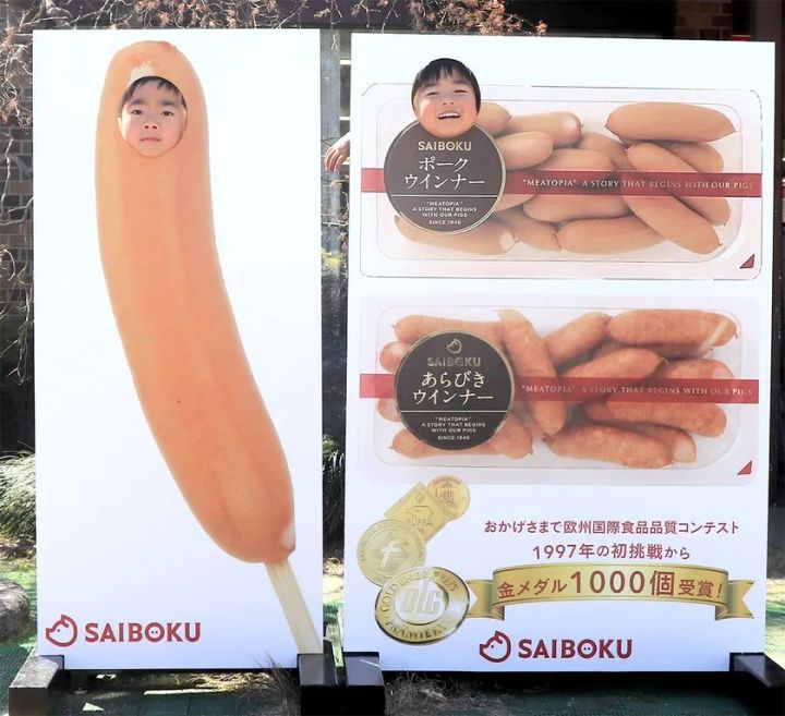 フォトスポット(3)