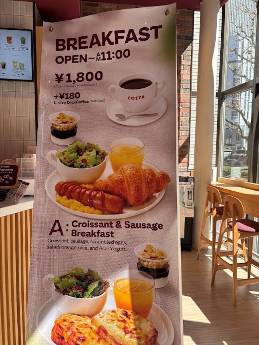 COSTA COFFEE（コスタコーヒー）メニュー
