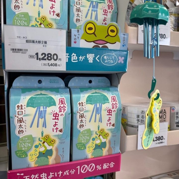 可愛くて実用的！風鈴の虫除け『蛙田風太郎』くんに一目惚れ◎
