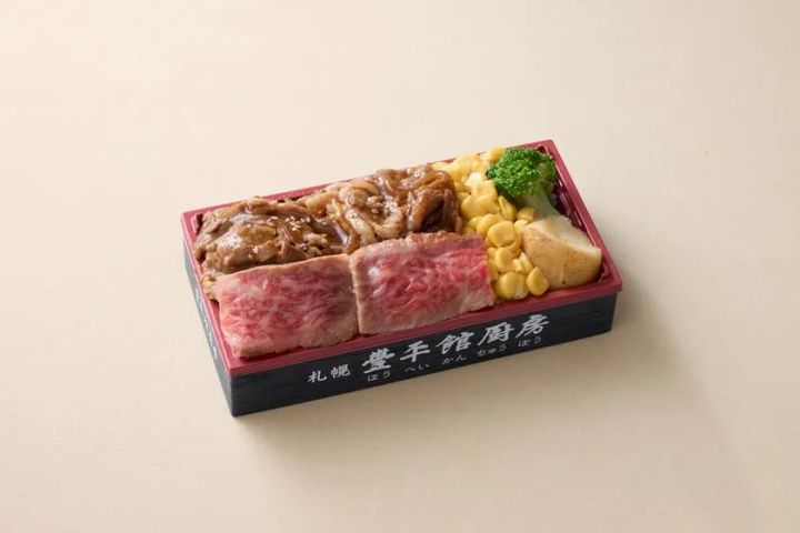 【札幌豊平館厨房】 「十勝和牛ロース食べくらべ弁当」