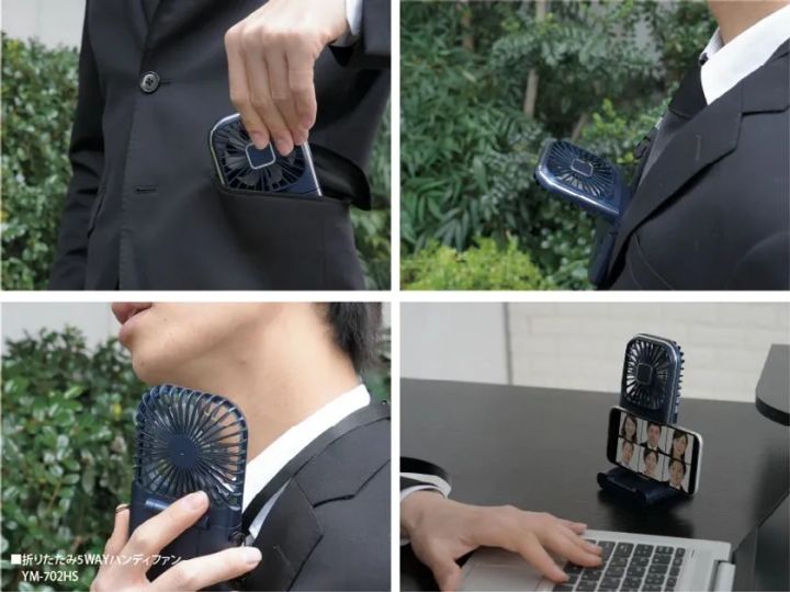 熱や衝撃への耐性が高い“準固体電池”搭載、折りたたみ5WAY ハンディファン(YM-702HS)