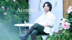 新品　Aimetoi エメトア Kis-My-Ft2藤ヶ谷太輔さん キスマイ藤ヶ谷太輔プロデュース『Aimetoi』から新作フレグランス誕生