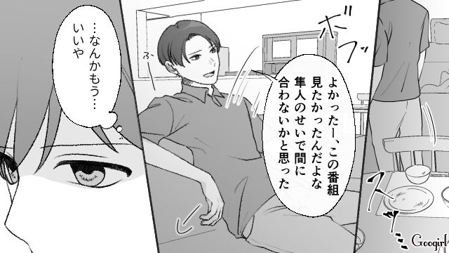 「さっさと食ってくれ」夫が1歳の息子に慌てて食べさせた理由とは？