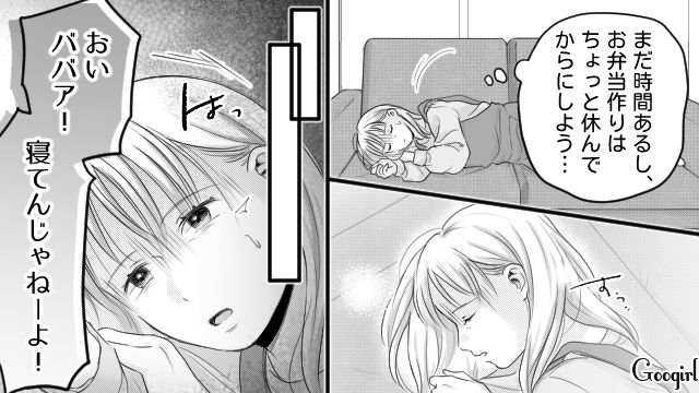 夫の悪影響を受けた息子…体調の悪い母に「マジ使えねー」⁉