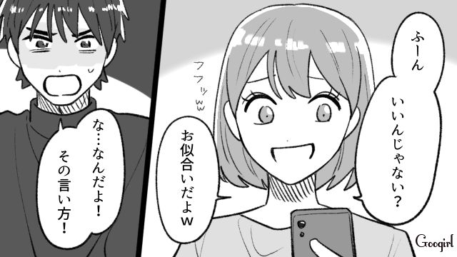 「ふーん、いいんじゃない？」不倫夫の目を覚まさせた妻の痛快な一言