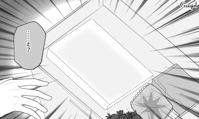 社外秘の資料を挟んだ本がない!? 元カレが勝手に持ち出したと知り、開いた口が塞がらなかった話