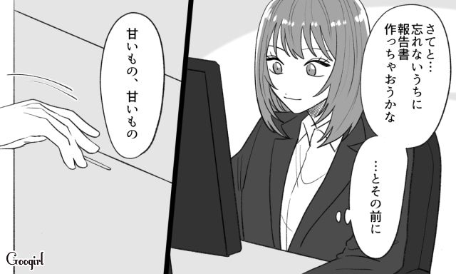 社外秘の資料を挟んだ本がない!? 元カレが勝手に持ち出したと知り、開いた口が塞がらなかった話