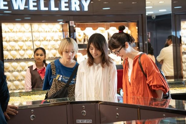 シンガポールのジュエリー店で金塊に見入る和歌子(有村架純)、清恵(黒木華)、麻由(南沙良)