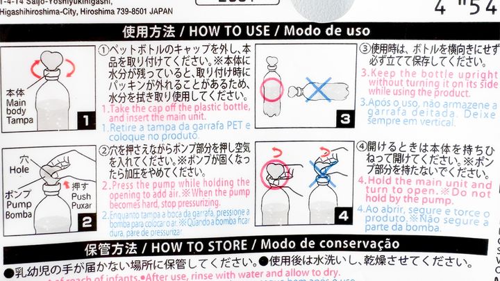 100均ダイソー「炭酸キャップ」の実力を検証！セリア・キャンドゥにもある？