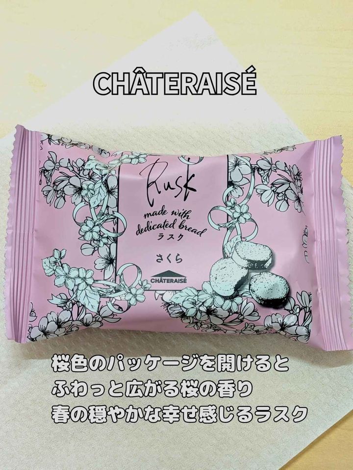 画像3: 出典：Instagram