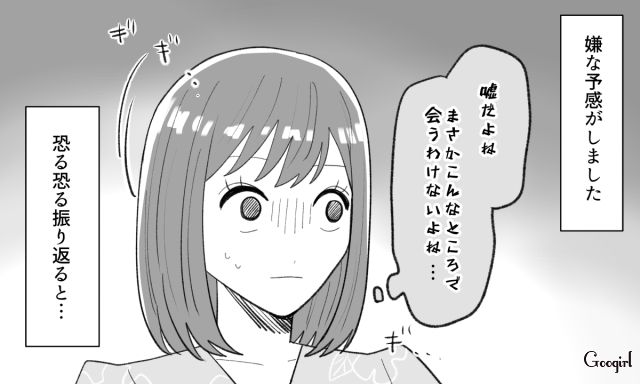 彼氏にフラれ気分転換にハワイ旅行したら、ありえない出来事が起きた話