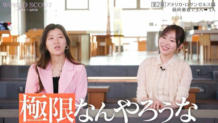 指原莉乃「限界だ」練習生たちのガチ喧嘩に衝撃