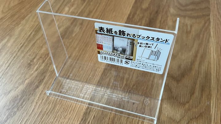 100均で本棚整理グッズを買って試してみた！【ダイソー・セリア・キャン★ドゥ】