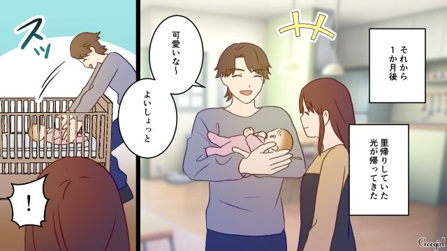 里帰りから帰った妻娘よりSNS…!? 勝手に母子の写真を投稿し、いいねの数に喜んだ夫の話