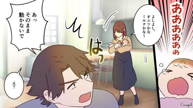 里帰りから帰った妻娘よりSNS…!? 勝手に母子の写真を投稿し、いいねの数に喜んだ夫の話
