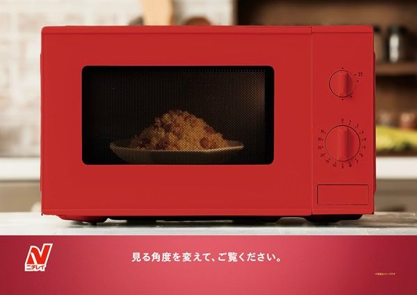 ニチレイ「本格炒め炒飯」25周年！東京メトロ銀座線・丸ノ内線に特別仕様の車両登場