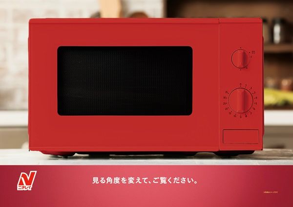 ニチレイ「本格炒め炒飯」25周年！東京メトロ銀座線・丸ノ内線に特別仕様の車両登場