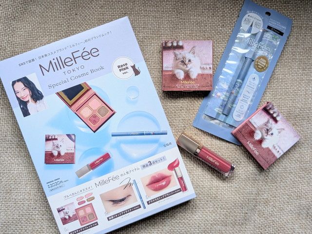 MilleFée Special Cosme Book Rose Pink ver. 表紙とコスメ3点セット全体