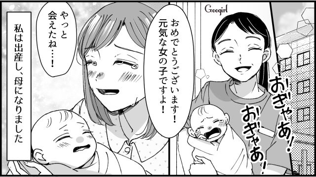 【スカッと漫画】「私のおかげかな？」モラハラ旦那を黙らせる効果的な方法【第3話】