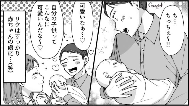 【スカッと漫画】「私のおかげかな？」モラハラ旦那を黙らせる効果的な方法【第3話】