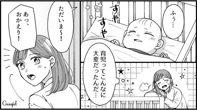 【スカッと漫画】「私のおかげかな？」モラハラ旦那を黙らせる効果的な方法【第3話】