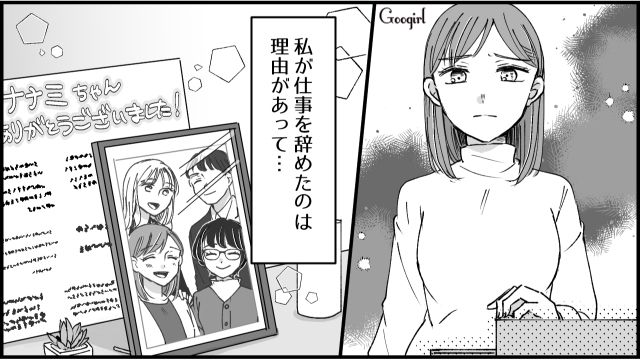 【スカッと漫画】「私のおかげかな？」モラハラ旦那を黙らせる効果的な方法【第1話】
