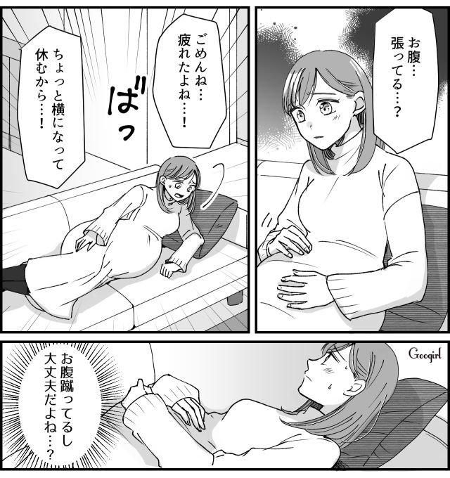 【スカッと漫画】「私のおかげかな？」モラハラ旦那を黙らせる効果的な方法【第1話】