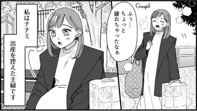 【スカッと漫画】「私のおかげかな？」モラハラ旦那を黙らせる効果的な方法【第1話】
