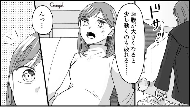 【スカッと漫画】「私のおかげかな？」モラハラ旦那を黙らせる効果的な方法【第1話】
