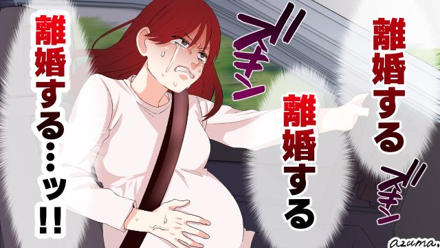 陣痛中の妊婦が運転…酔っぱらった夫は助手席で爆睡。緊急帝王切開に