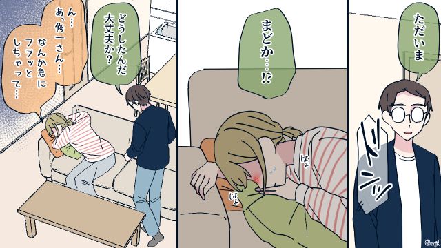 発熱した妻に「良くなったら、また完璧にすればいい」…テキパキ家事をこなした几帳面夫の言葉がプレッシャーになった話