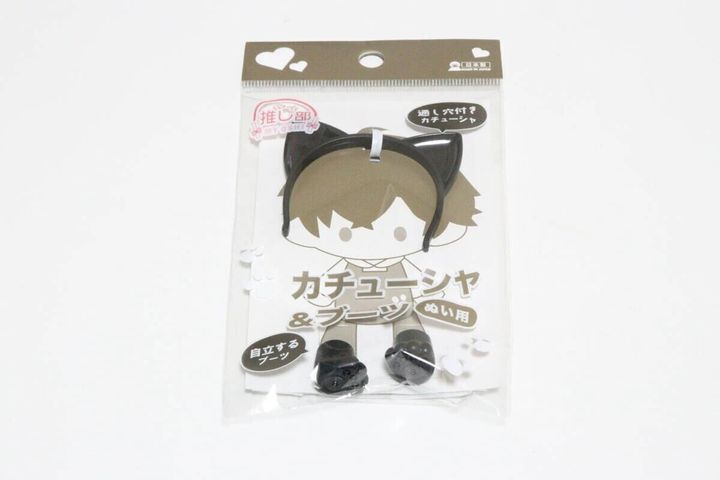 ダイソーのぬい用ねこみカチューシャ＆ブーツ ブラックのパッケージ袋正面写真