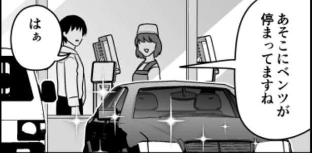 ポイントカードはお持ちですか？(3) 画像提供：伊東(@ito_44_3)