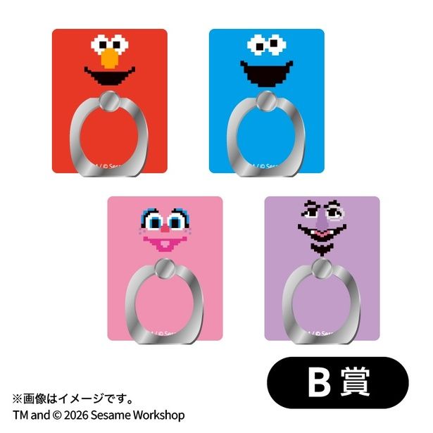 B賞「ピクセルスマホリング」(全4種)