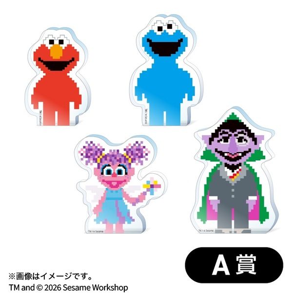 A賞「ピクセルアクリルブロックセット」(全1種)