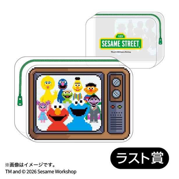 ラスト賞「ピクセルクリアポーチ」(全1種)