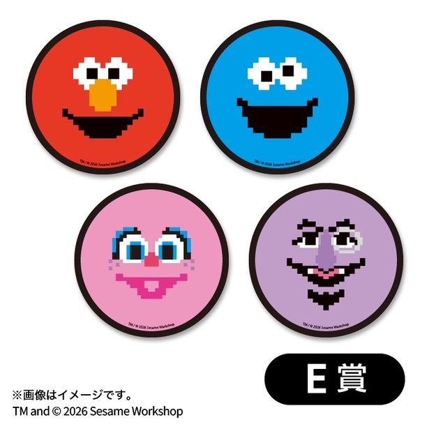 E賞「ピクセルコースター」(全4種)