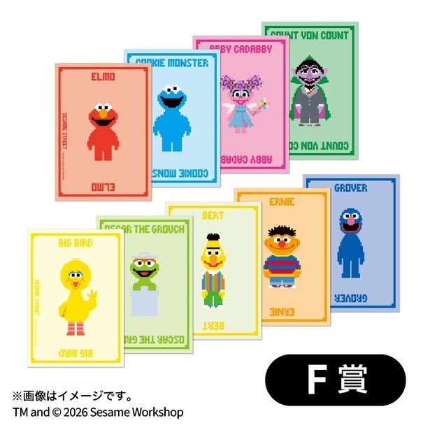 F賞「ピクセルステッカー」(全9種)