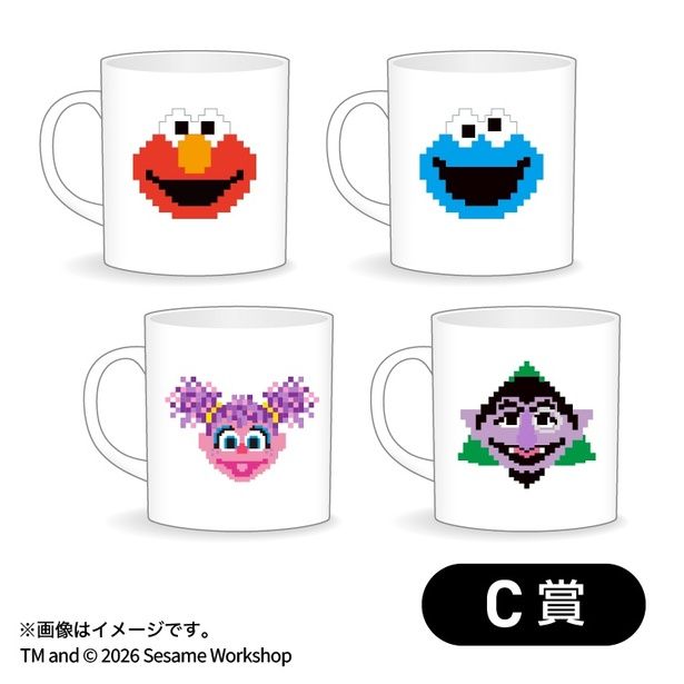 C賞「ピクセルマグカップ」(全4種)