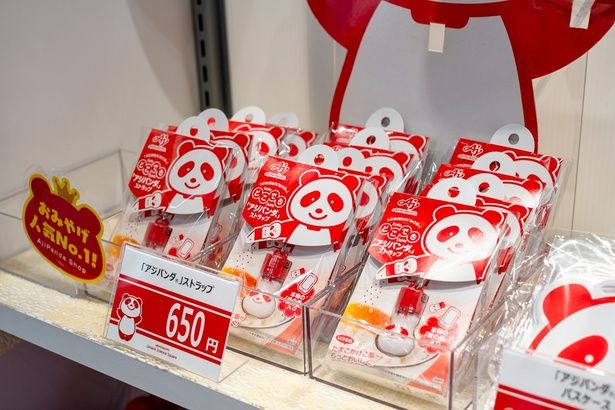 スマホや鞄に付ければ、おでかけ先でいつでも味の素が楽しめる！「アジパンダ ストラップ」(650円)