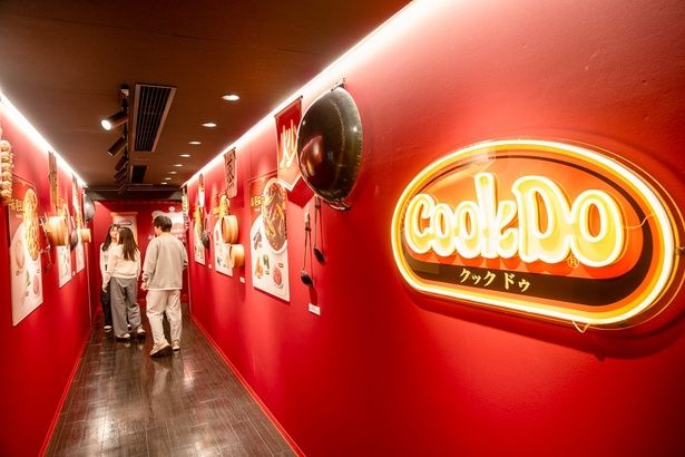  「Cook Do」の世界観をイメージした通路。壁には、「Cook Do」に関する情報が紹介されている