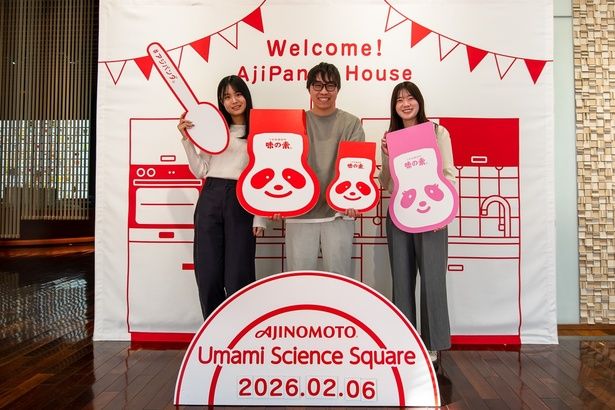 味の素グループうま味体験館には、日付入りの記念撮影ができるフォトスポットが用意されている